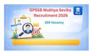 GPSSB Mukhya Sevika Recruitment 2026 |Apply online for 169 Post.