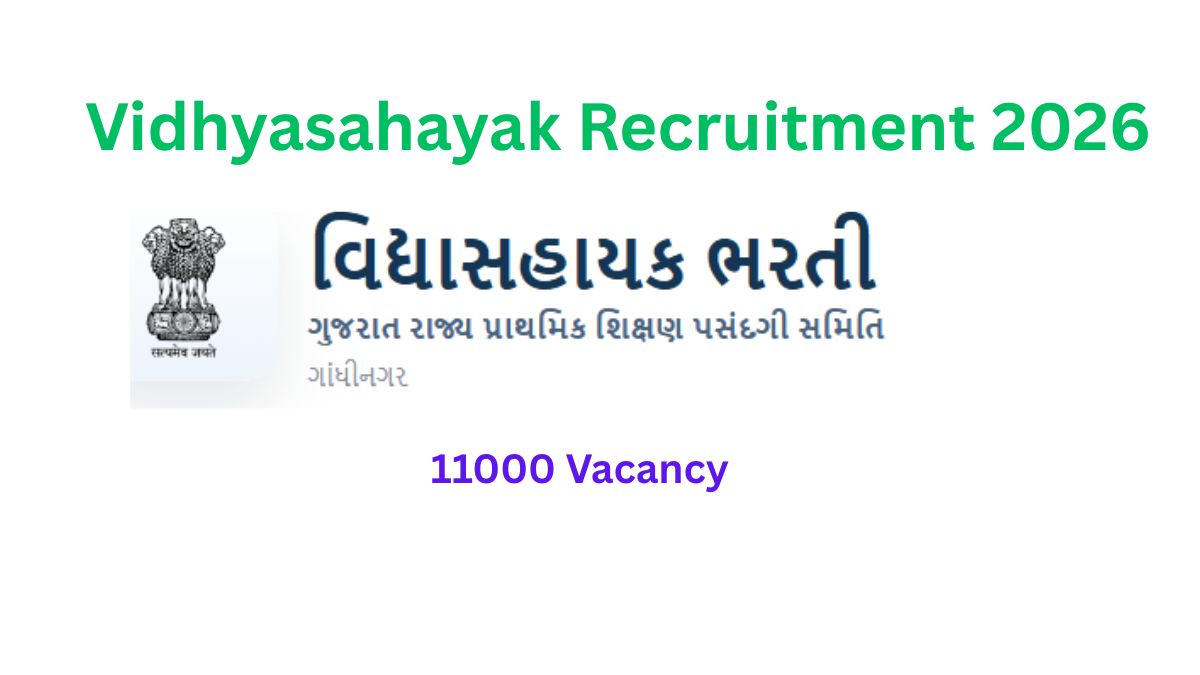 Vidhyasahayak Recruitment 2026