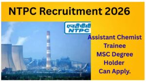 NTPC Recruitment, Apply online for 40 Assistant Chemist Trainee.
